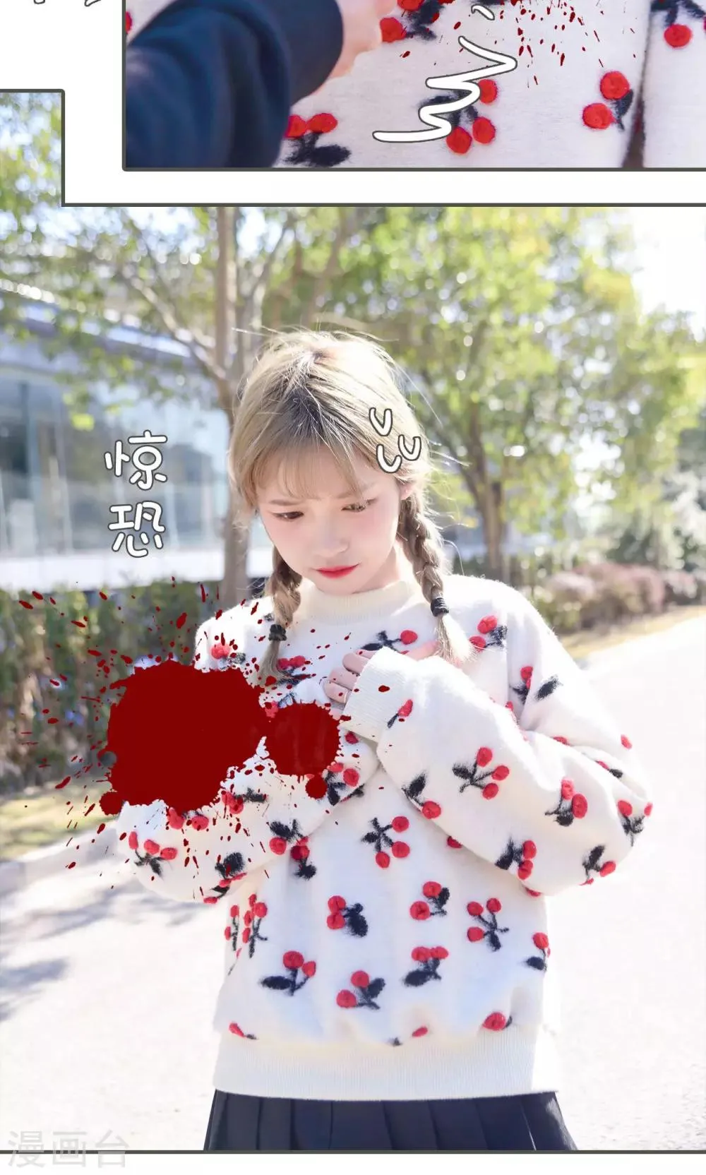 第48话 第3页