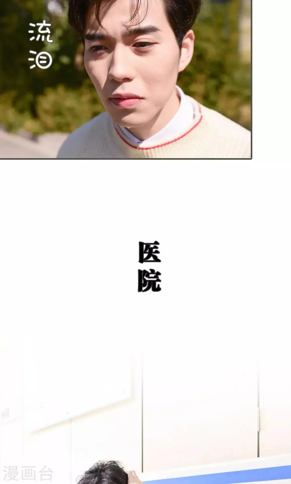 第48话 第7页