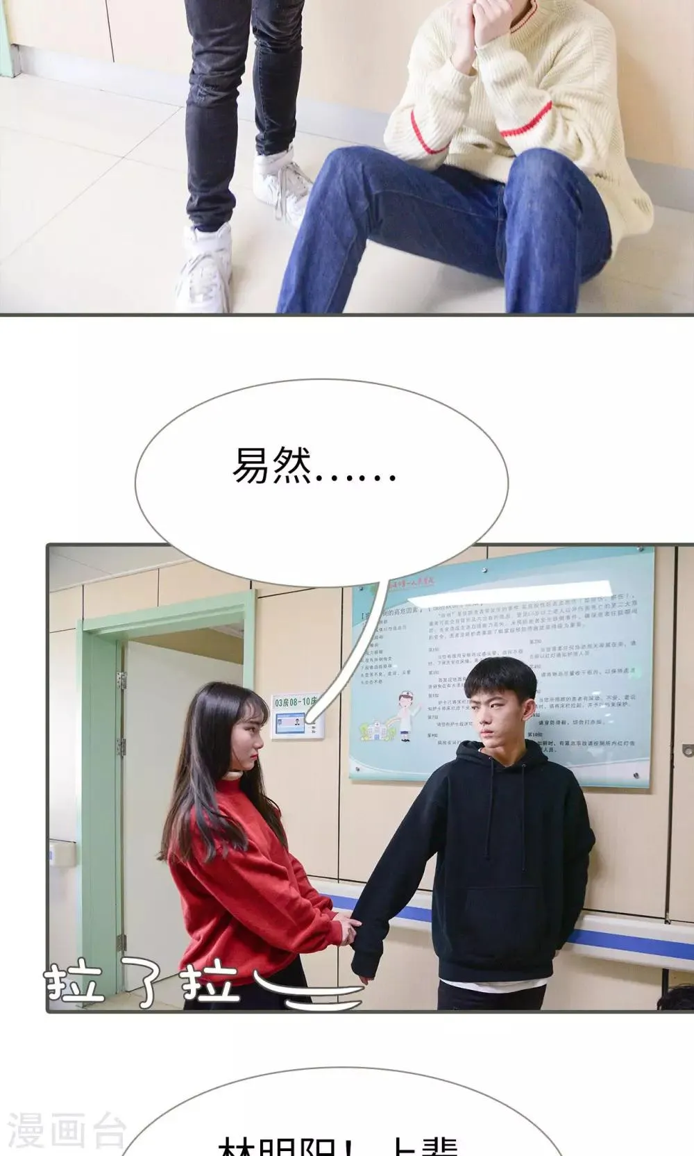 第48话 第15页
