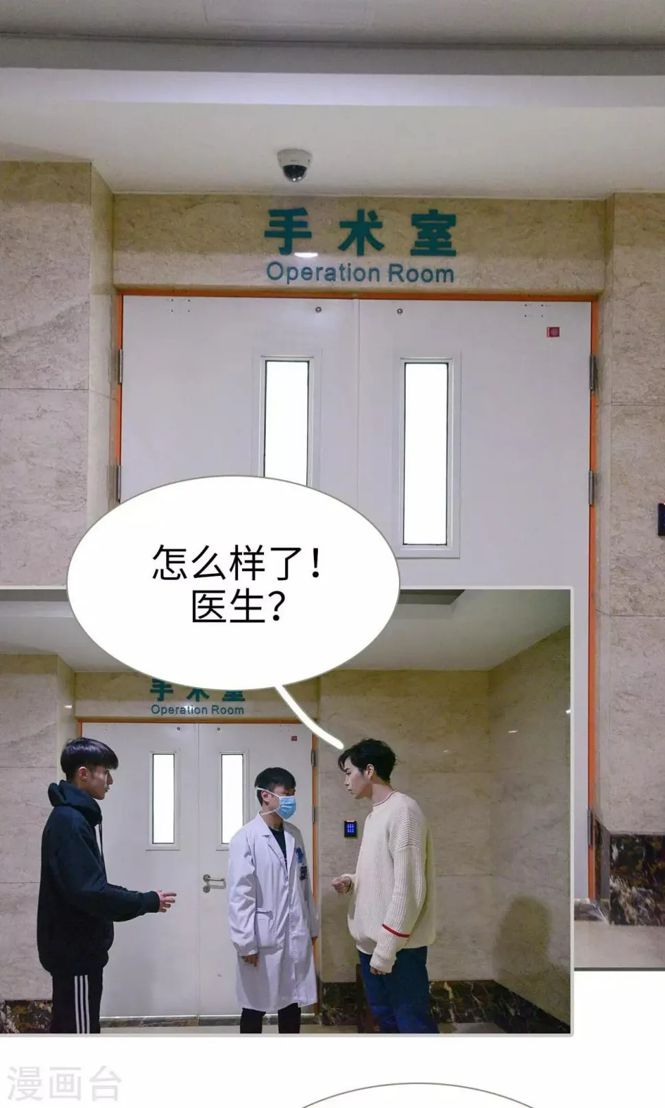 第49话 第2页