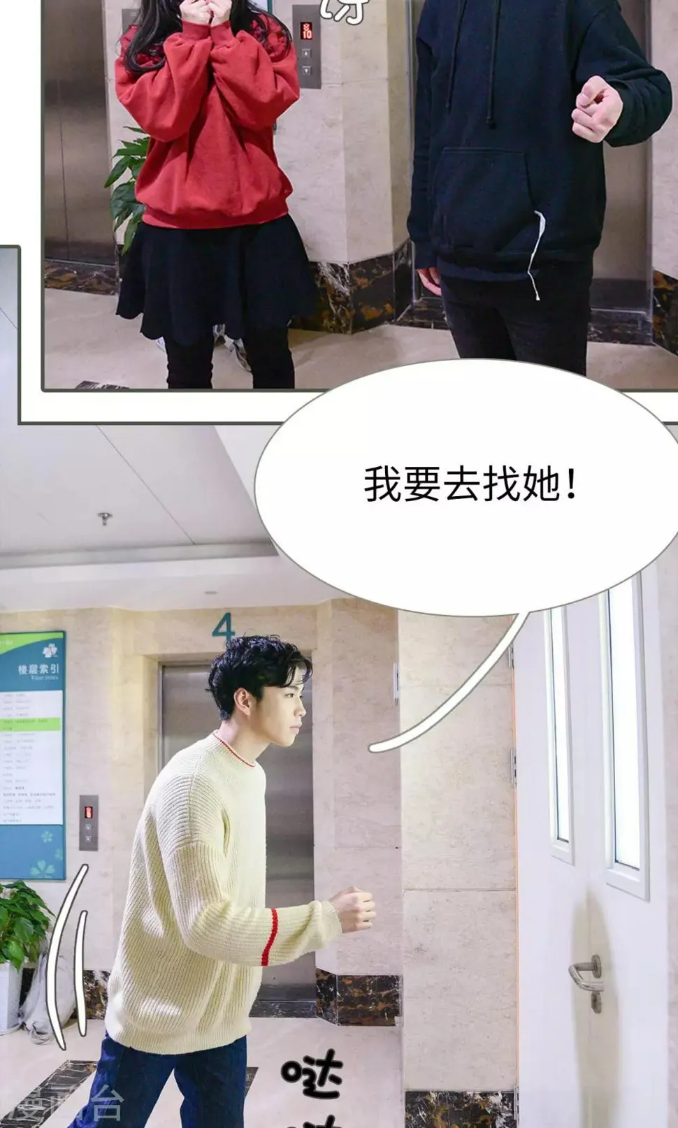 第49话 第4页