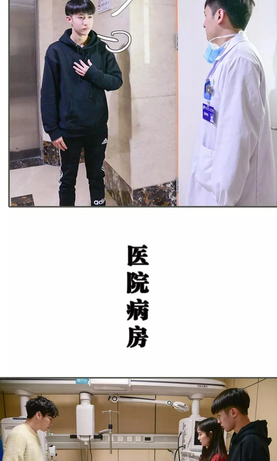 第49话 第6页