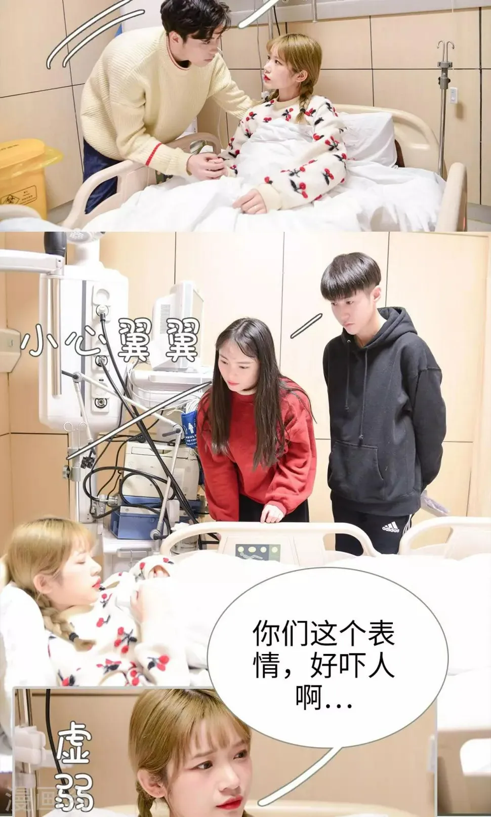 第49话 第9页