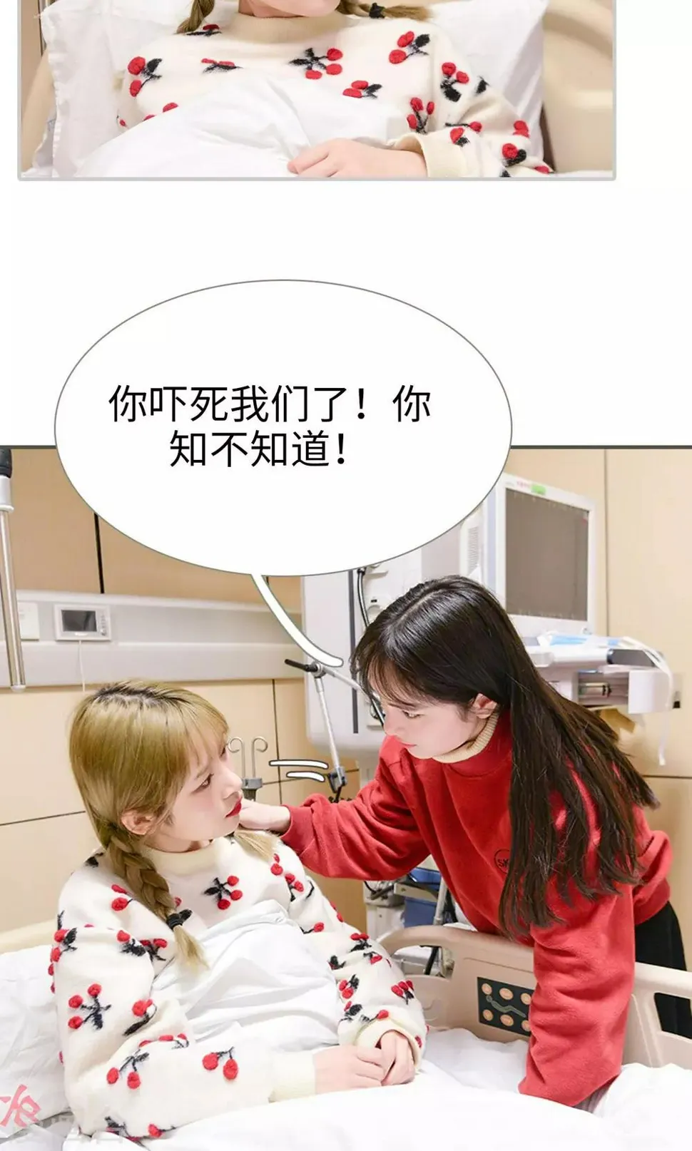 第49话 第10页