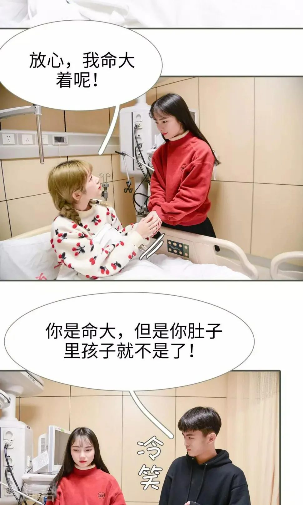 第49话 第11页