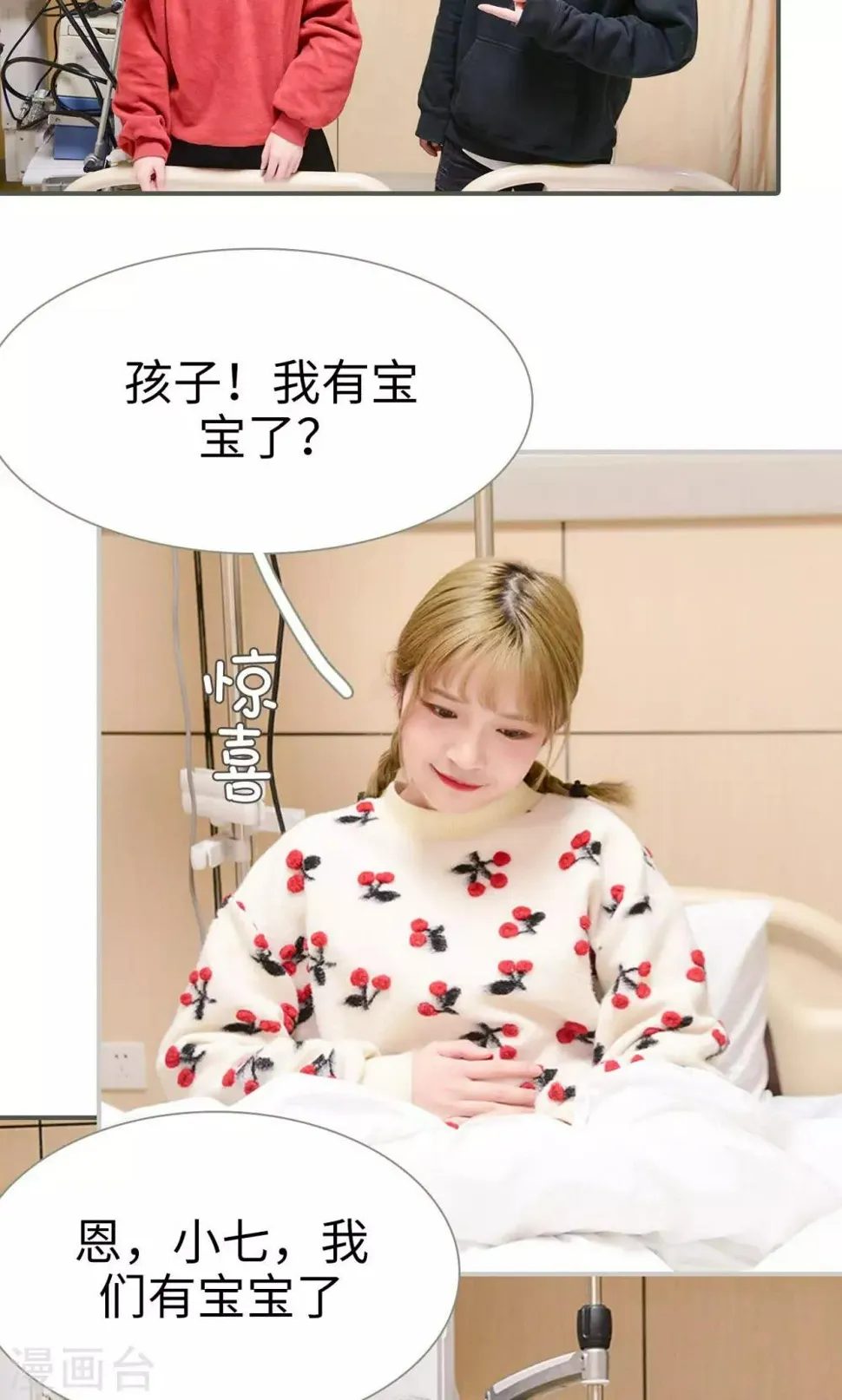 第49话 第12页