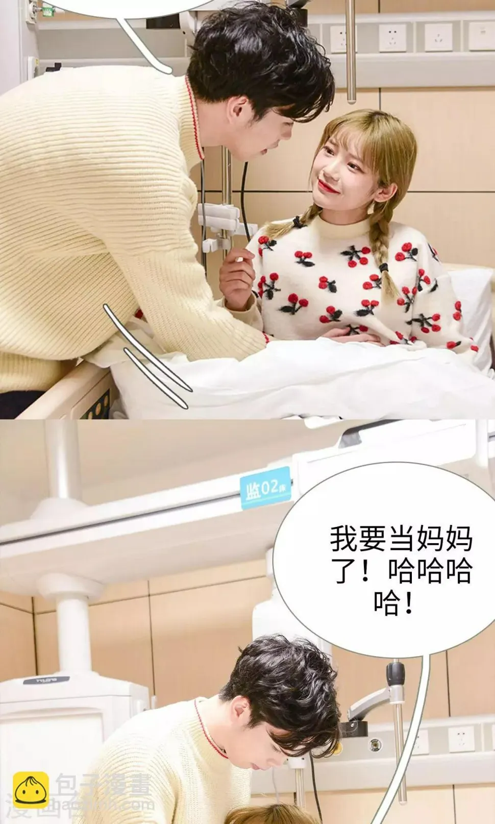 第49话 第13页