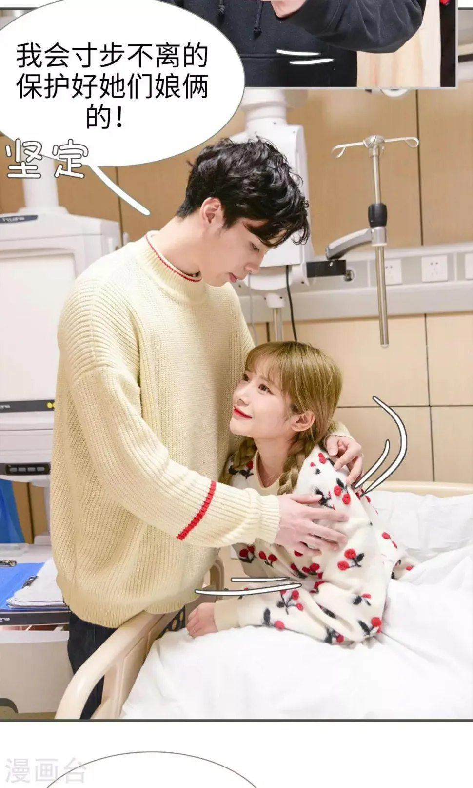 第49话 第15页