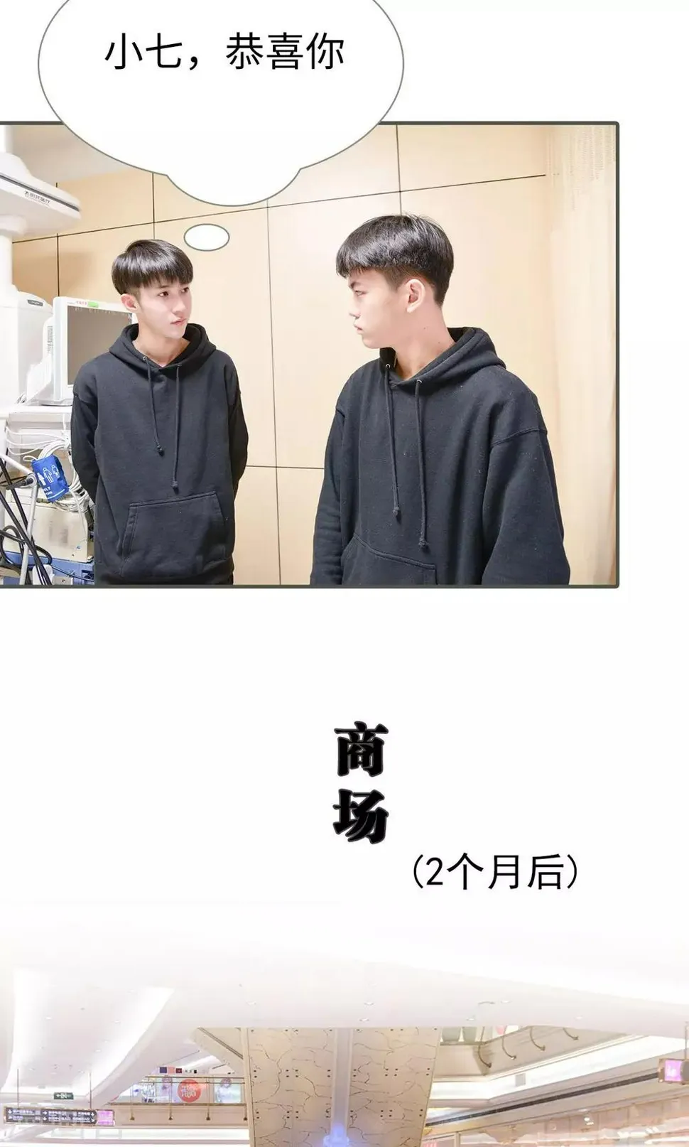 第49话 第16页