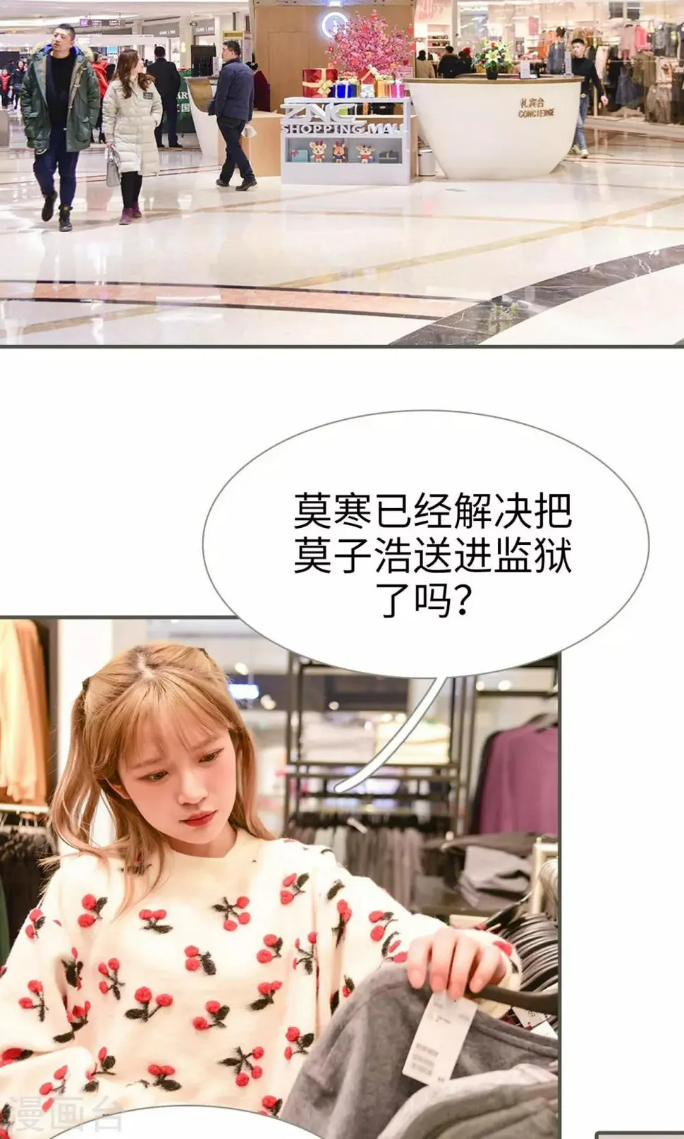 第49话 第17页