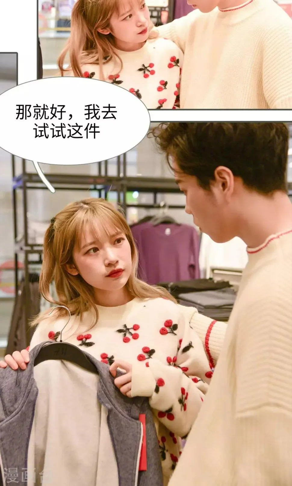 第49话 第19页