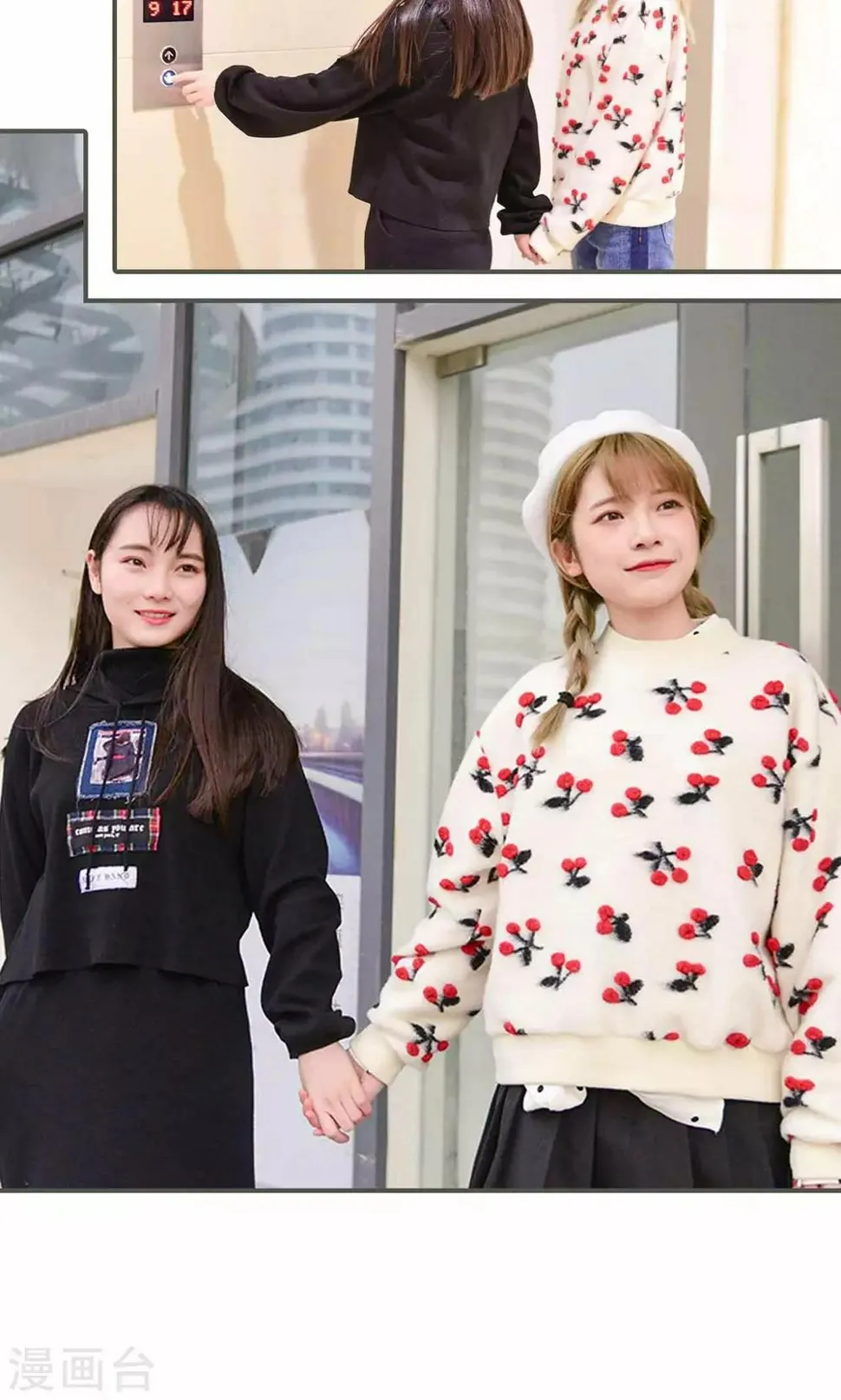最终话 第4页