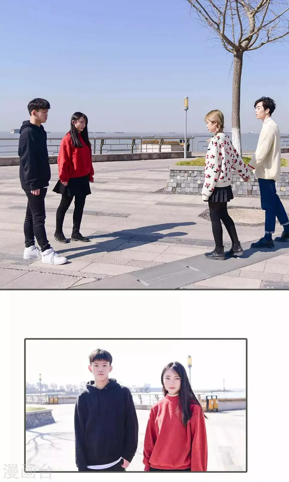 最终话 第6页