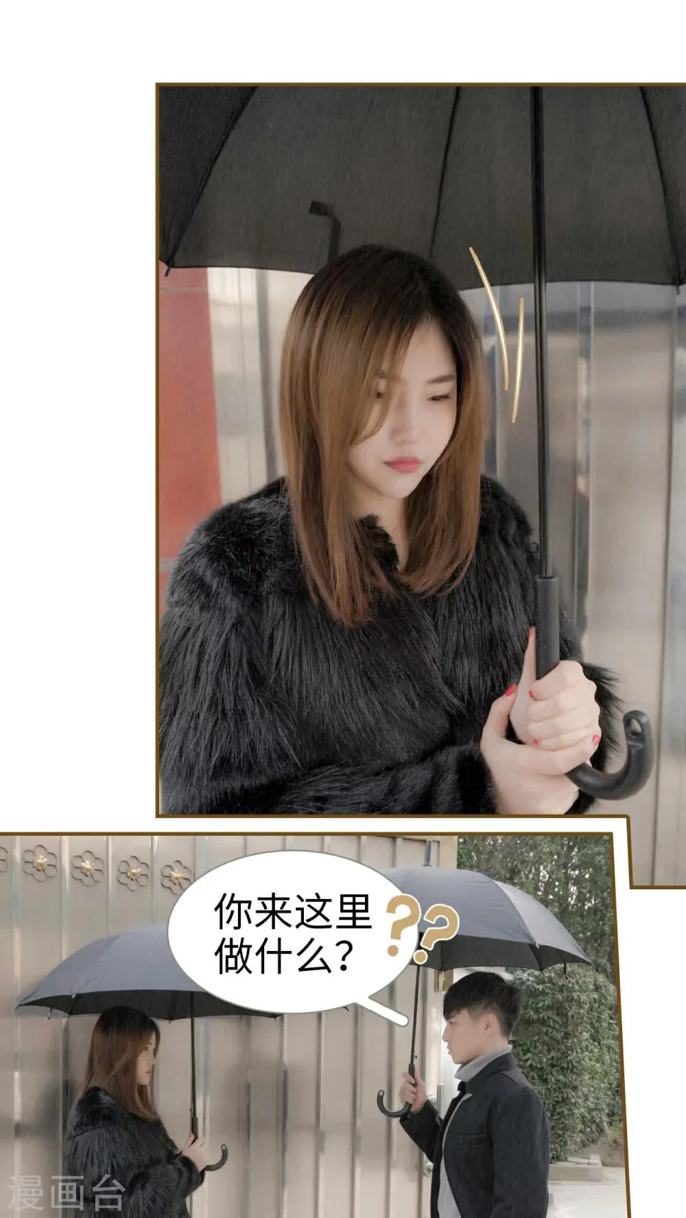 第1话 第5页