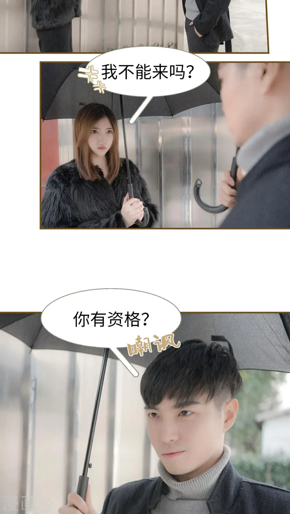第1话 第6页