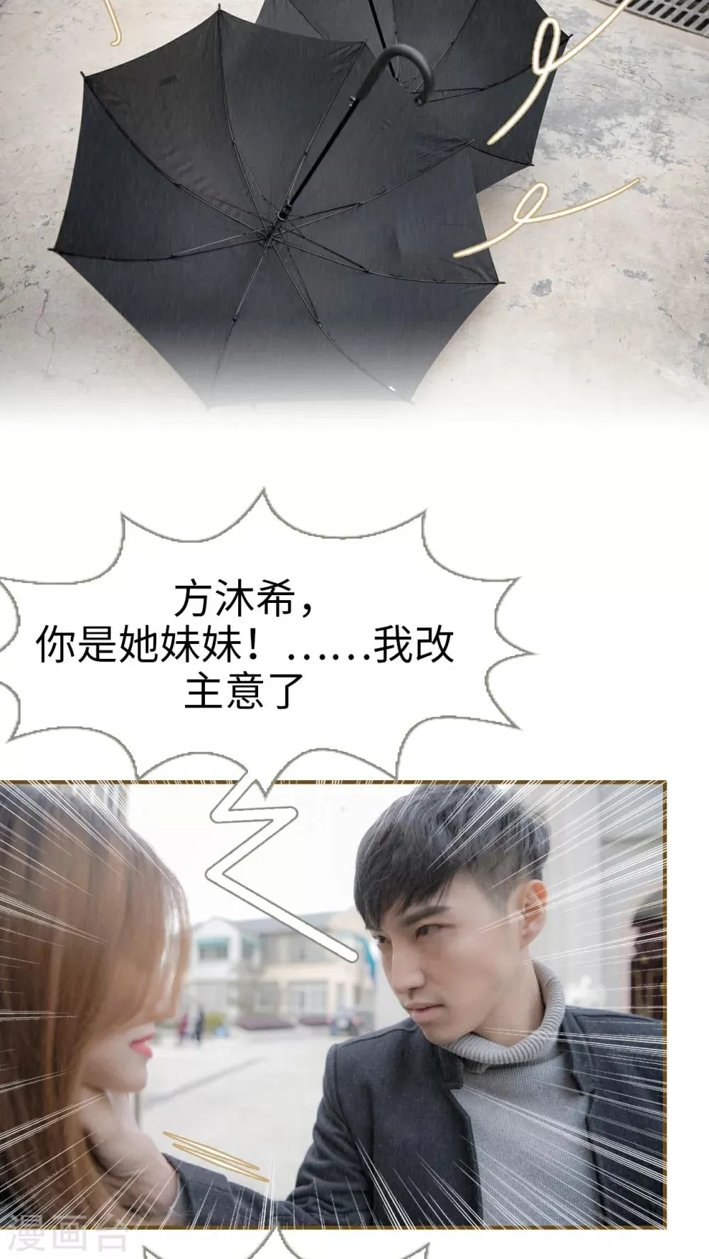 第1话 第8页