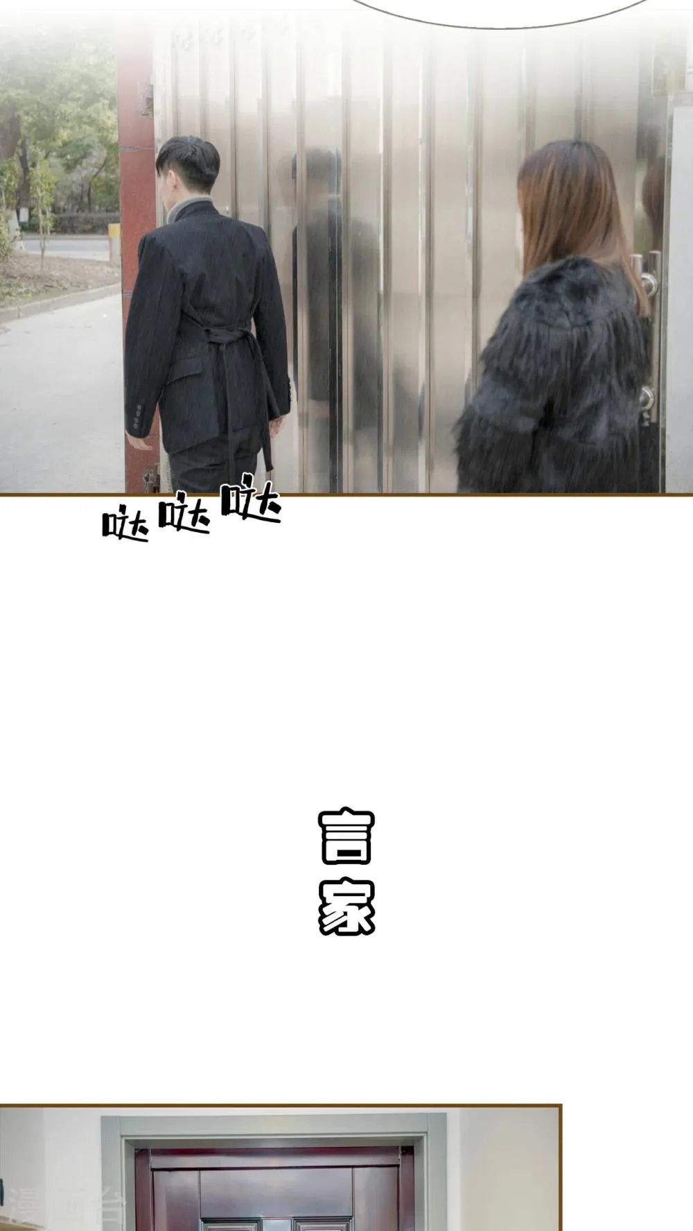 第1话 第12页