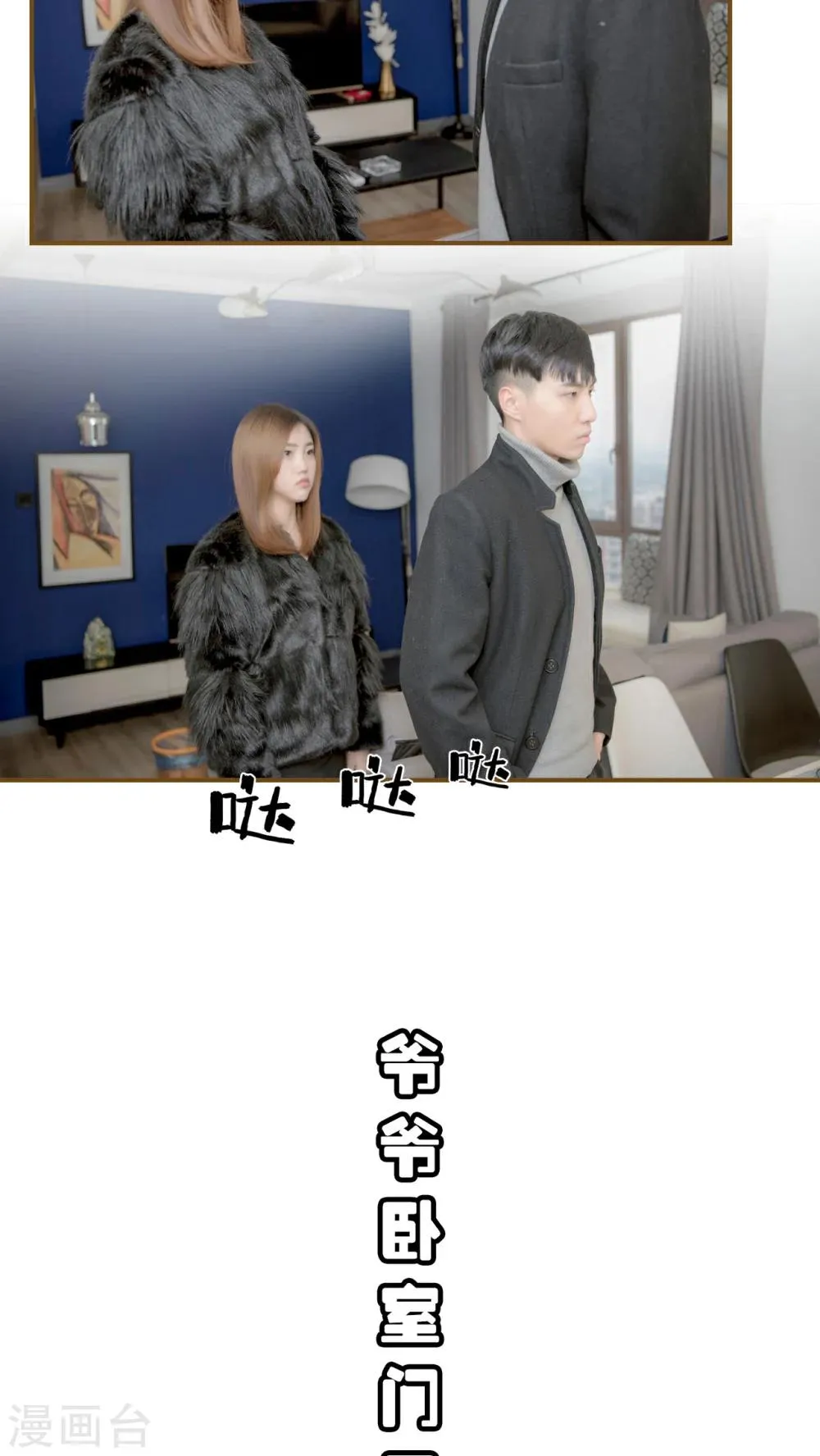 第1话 第15页