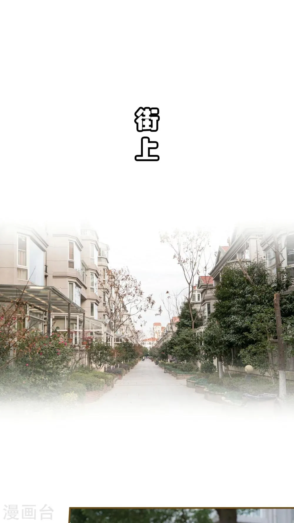 第3话 第5页