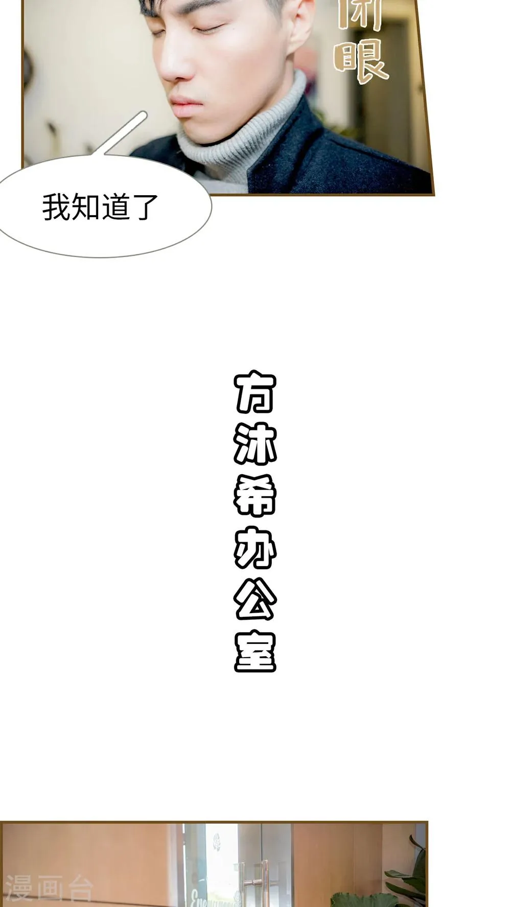 第4话 第8页