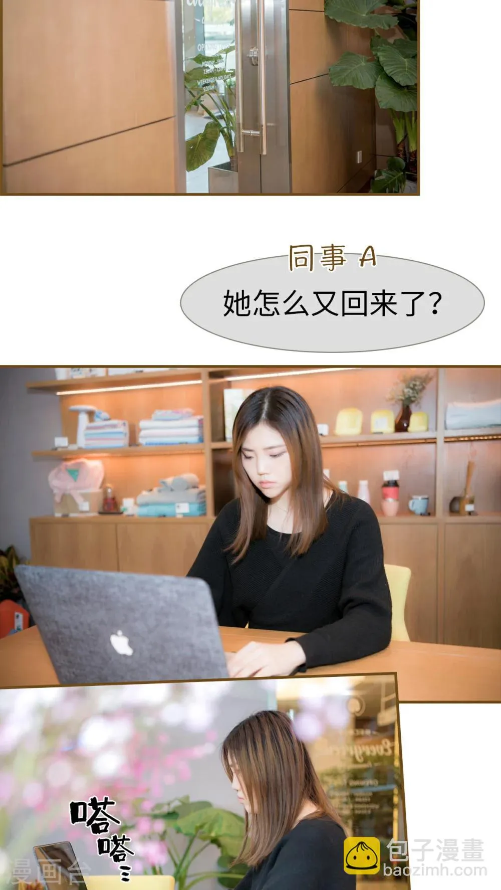 第4话 第9页