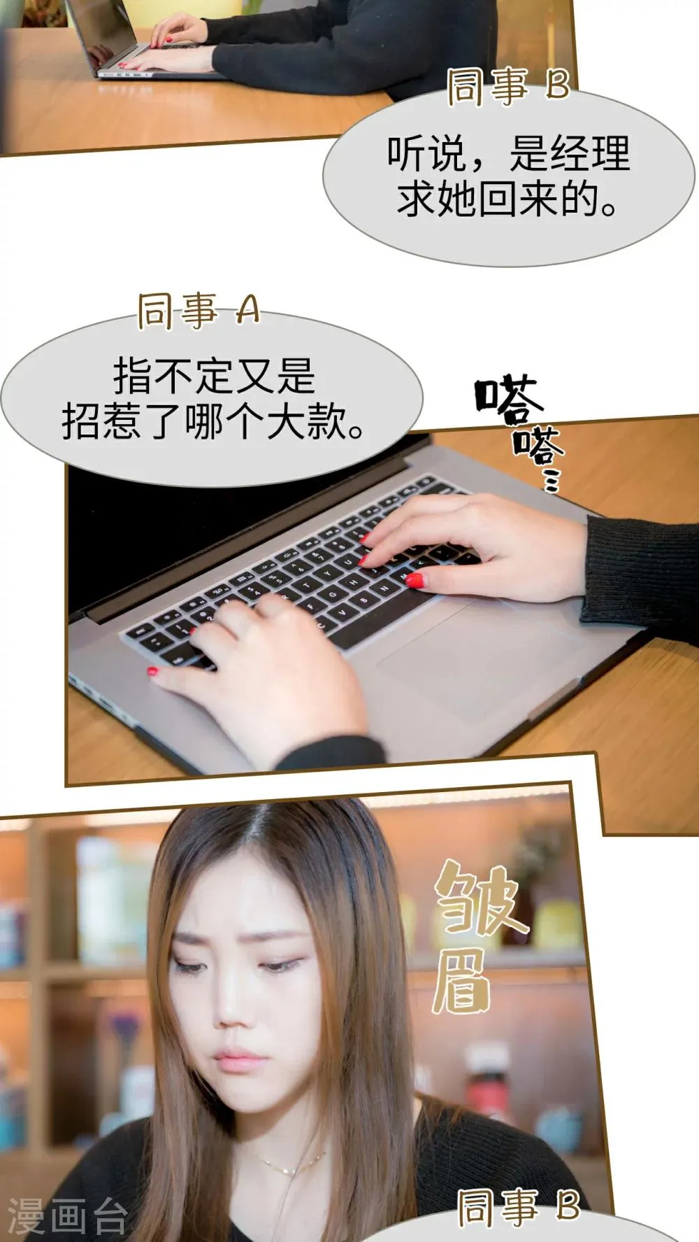 第4话 第10页