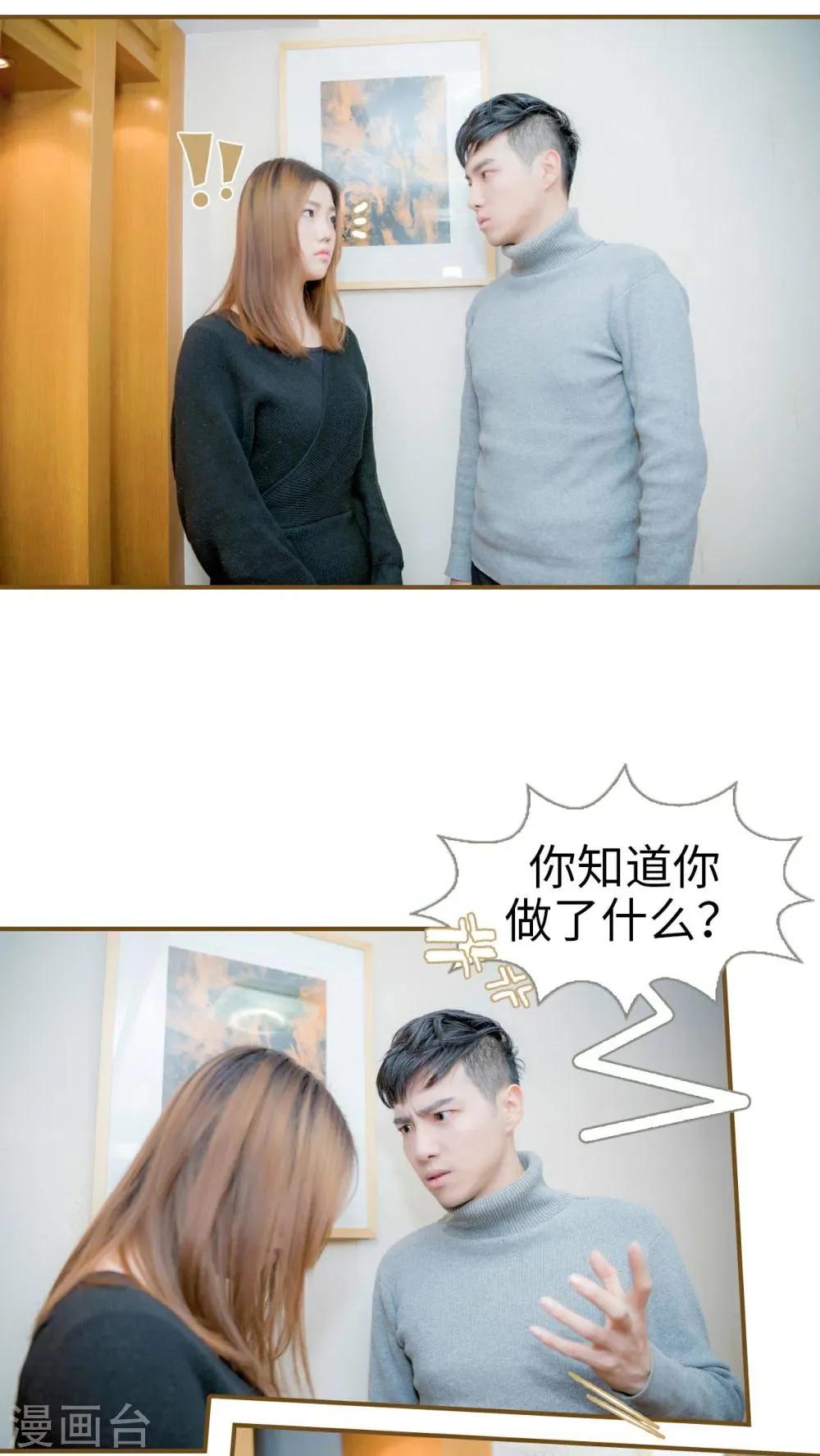 第4话 第14页