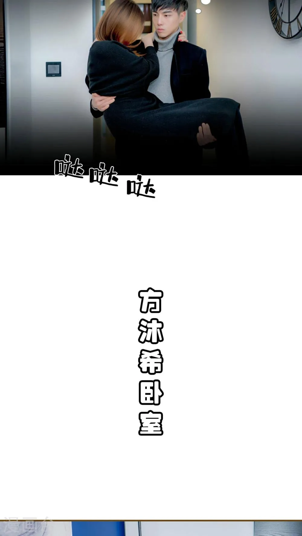 第5话 第5页