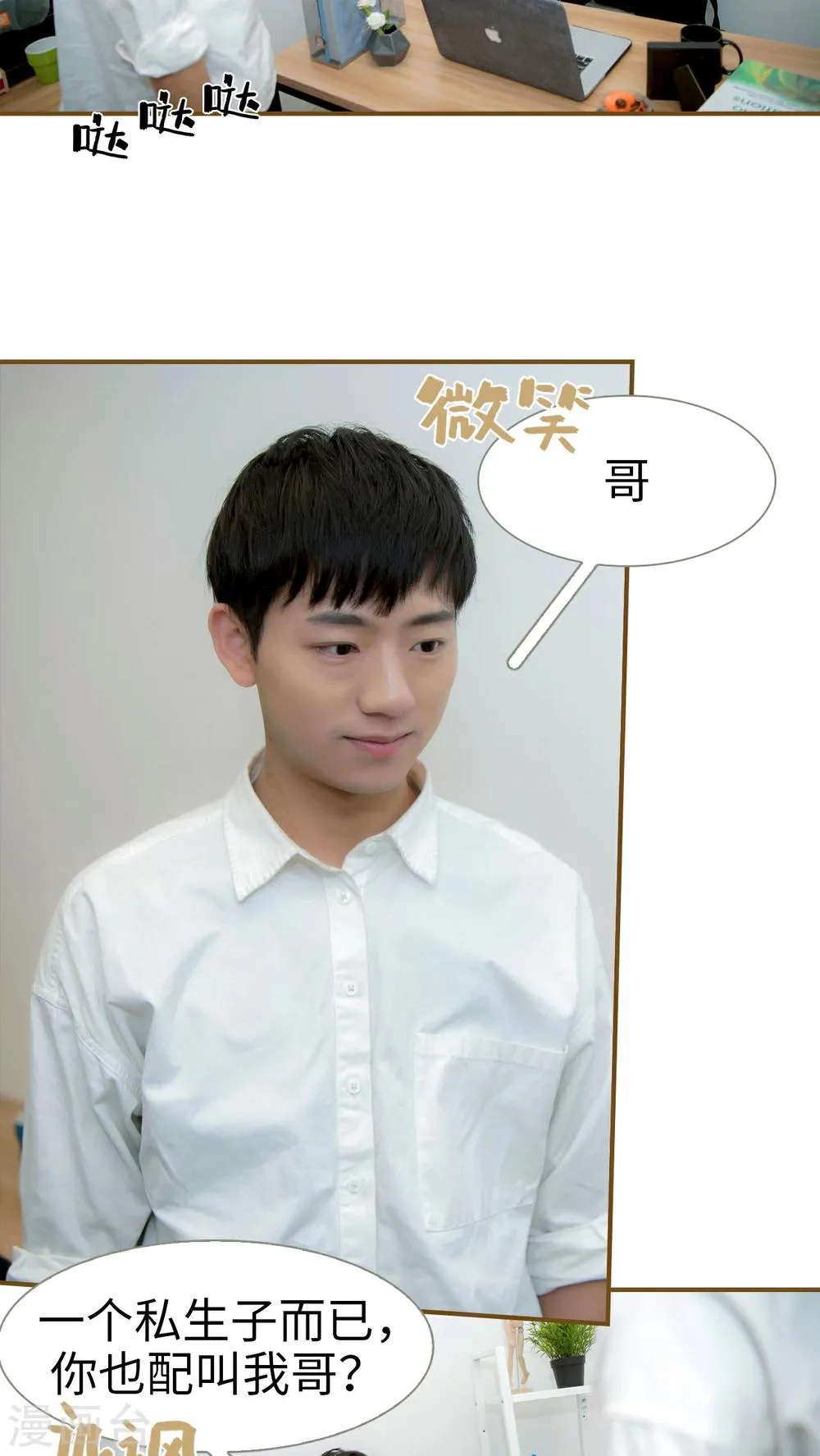 第5话 第10页