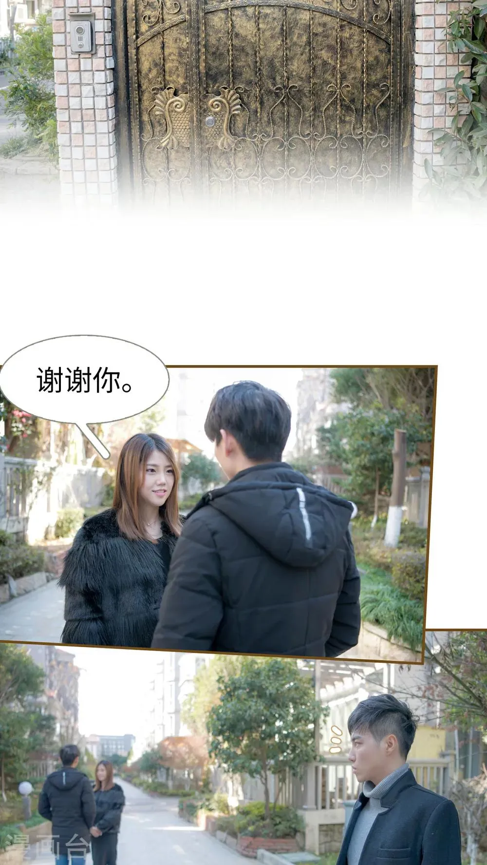 第5话 第16页