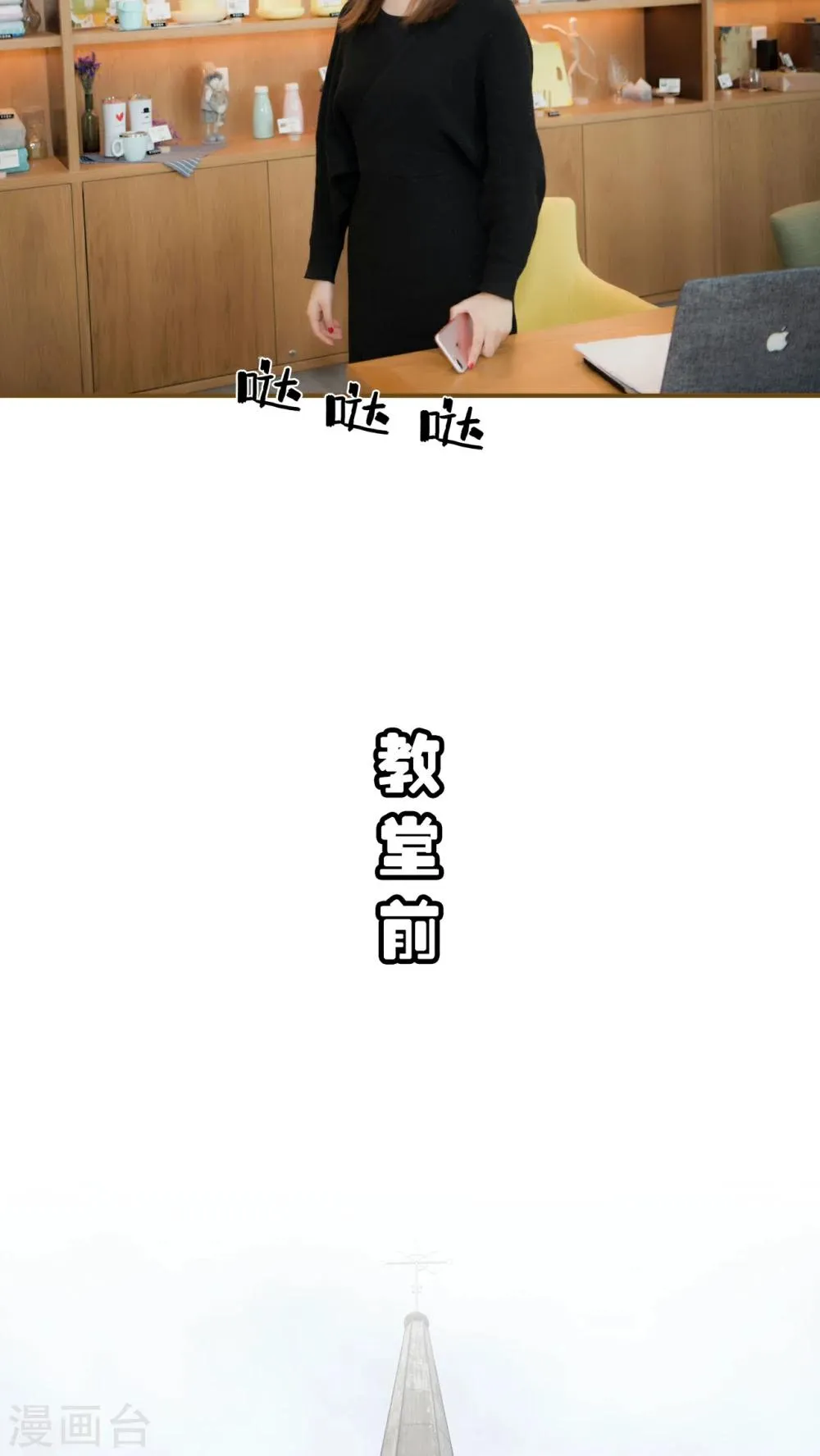 第7话 第9页