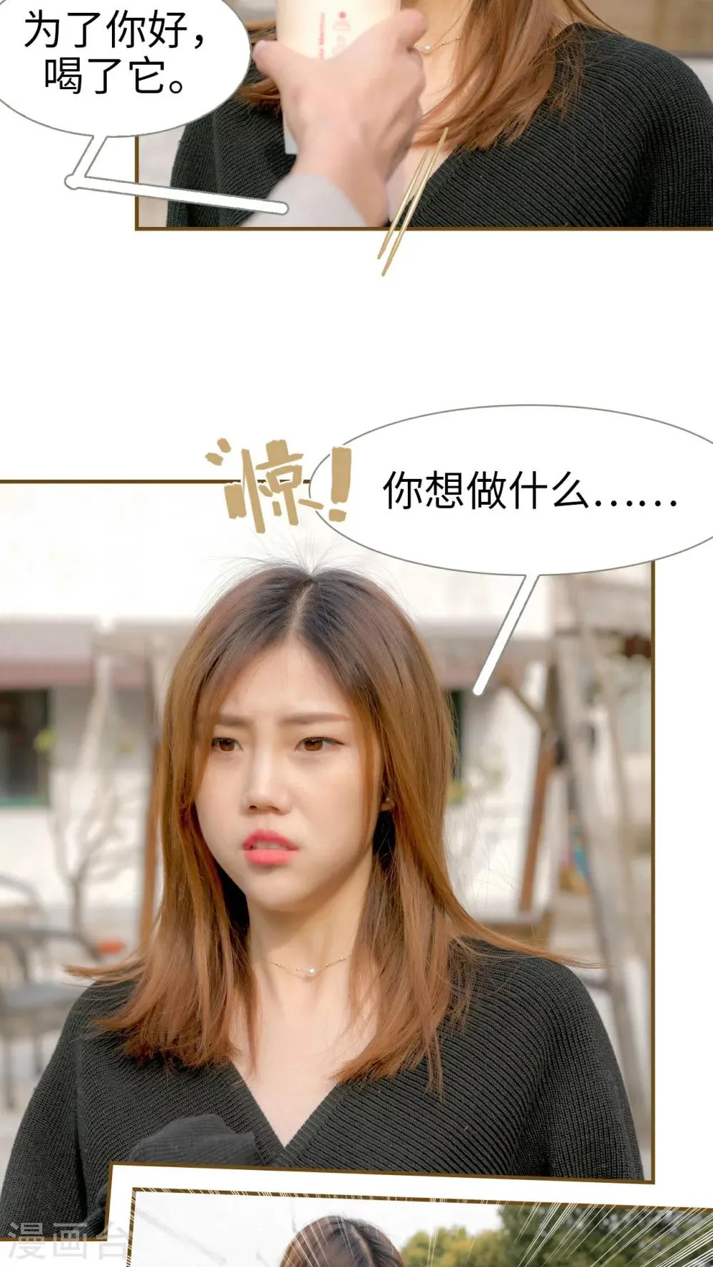 第7话 第14页