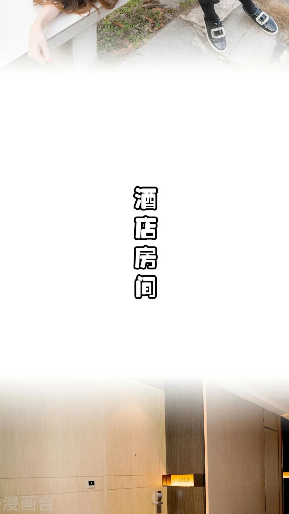 第7话 第16页