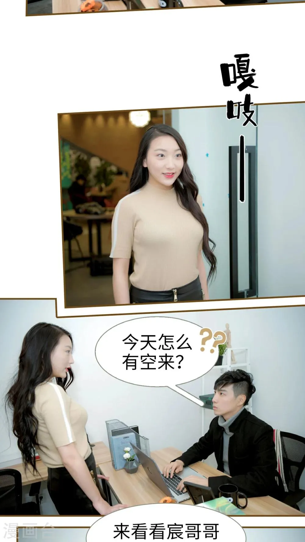 第8话 第13页