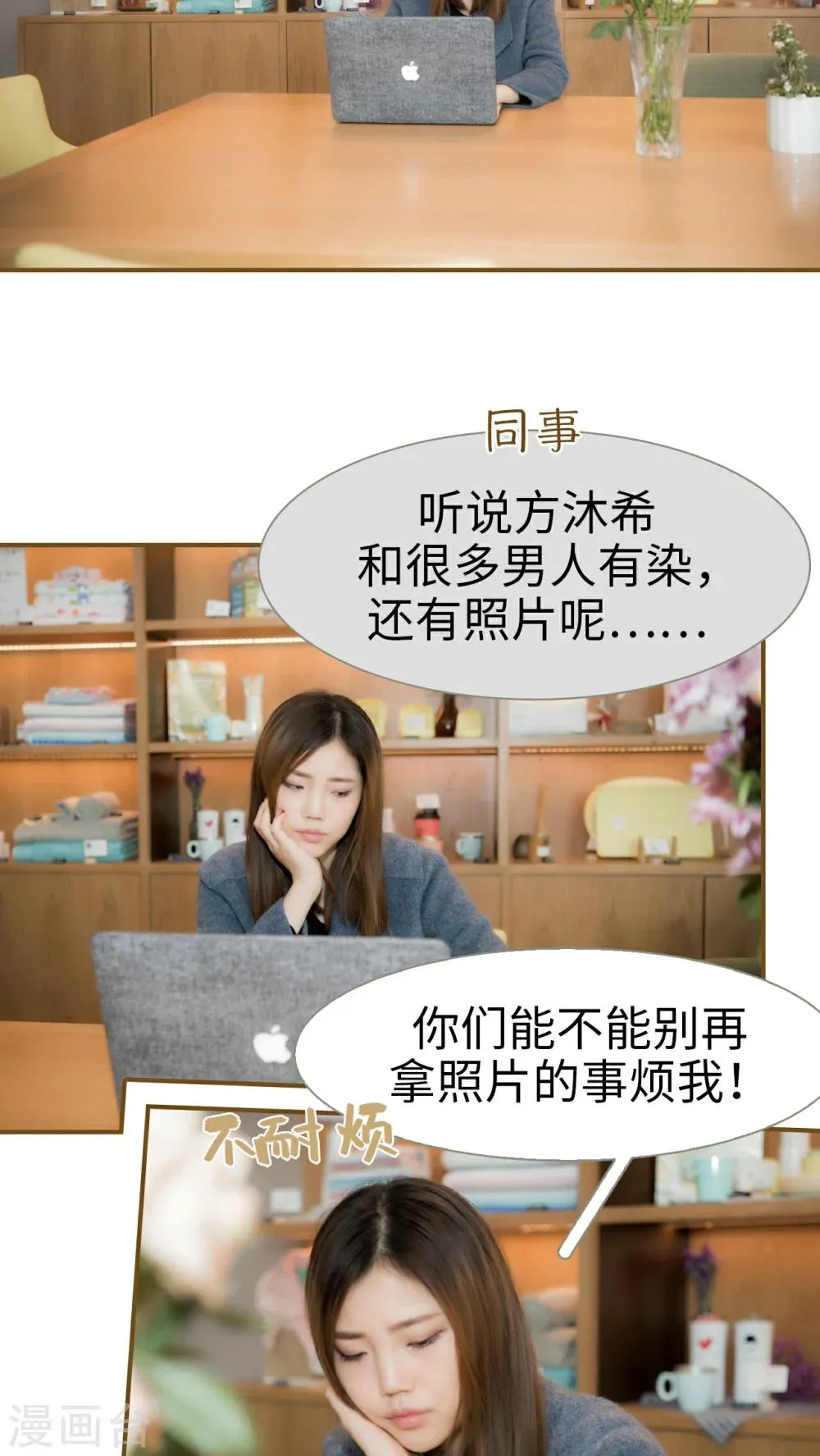 第11话 第11页