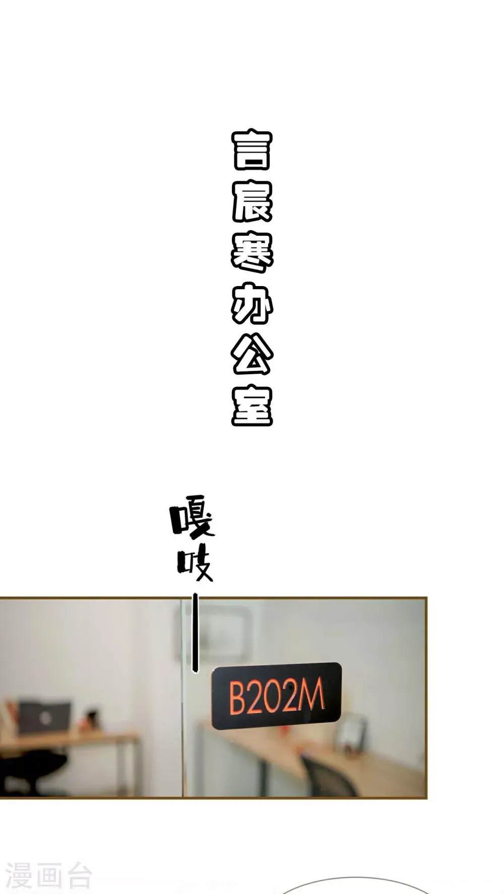 第12话 第16页