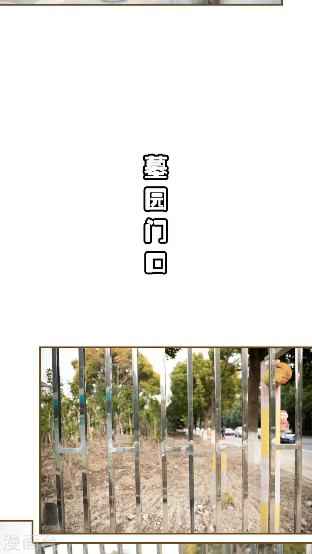 第13话 第14页