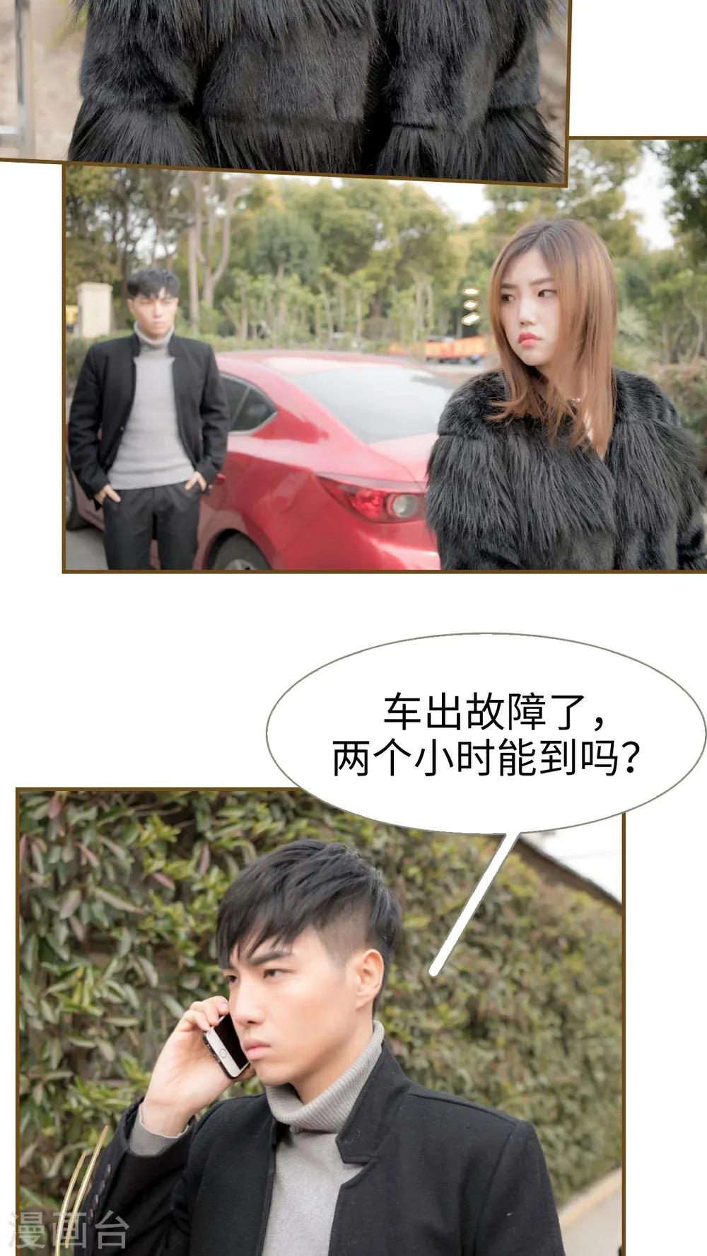 第13话 第16页