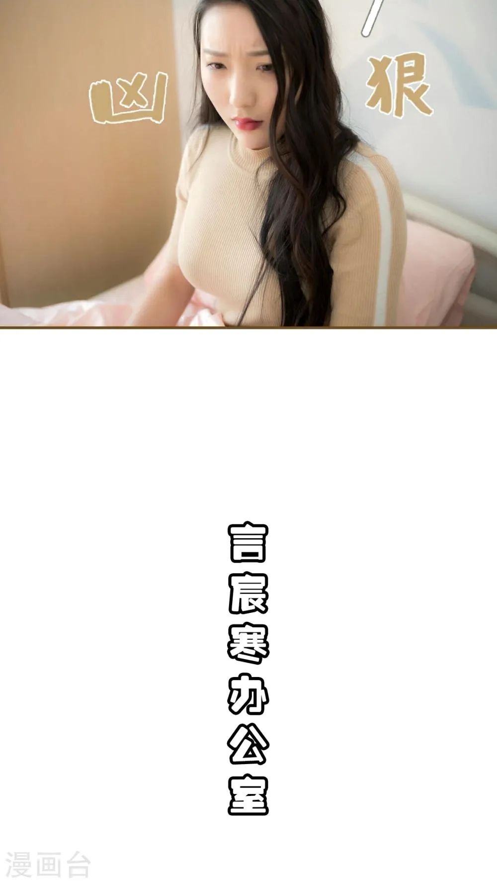 第17话 第13页