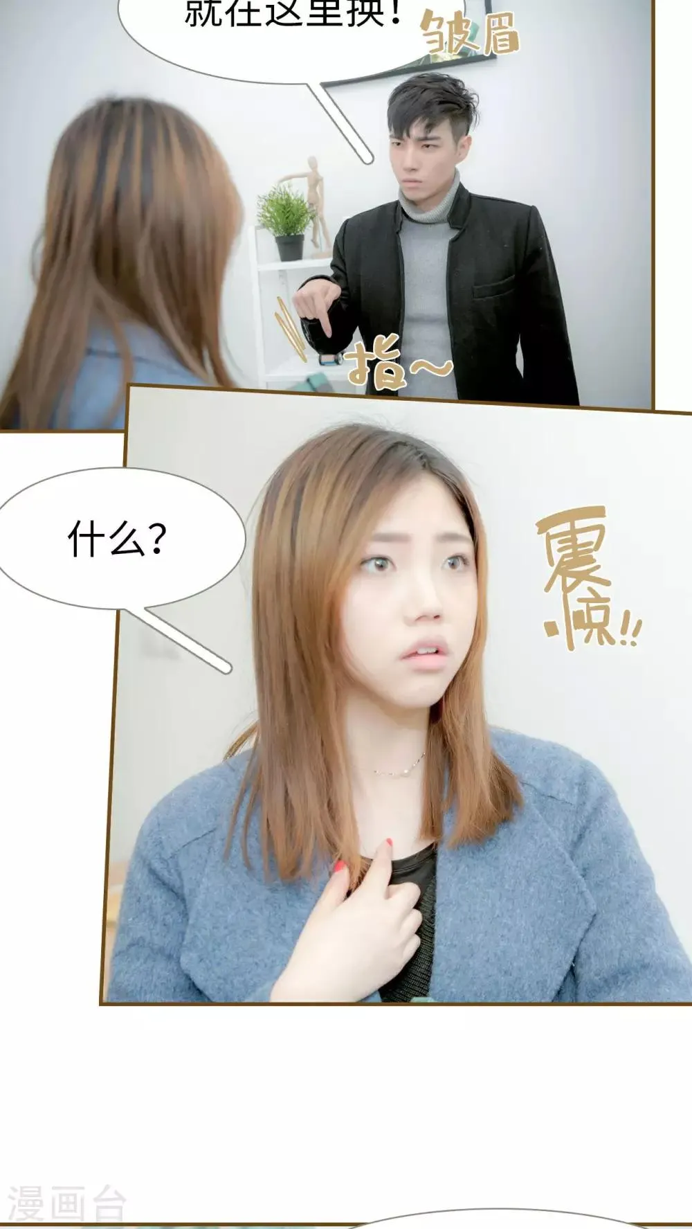 第19话 第11页