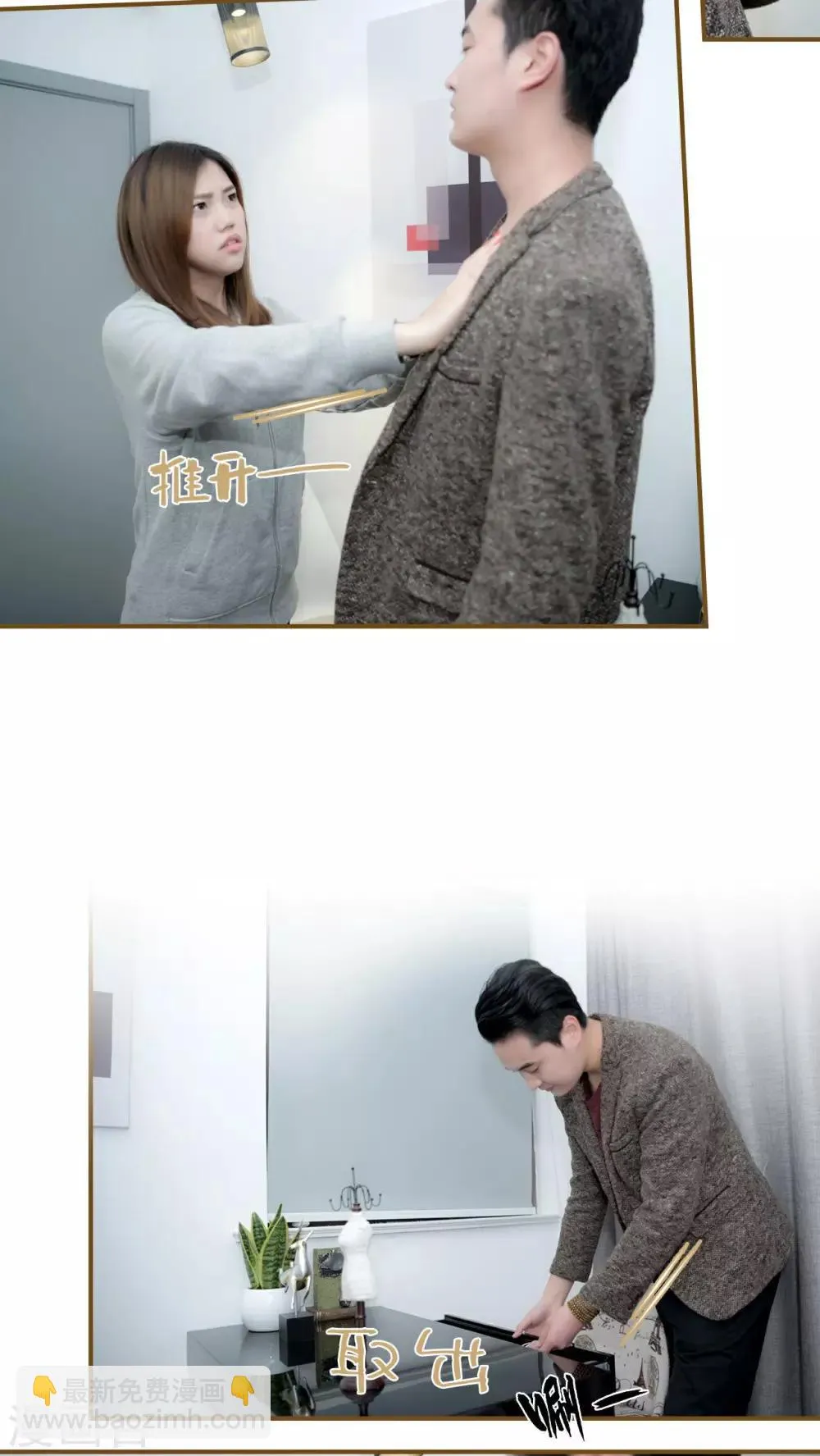 第24话 第17页