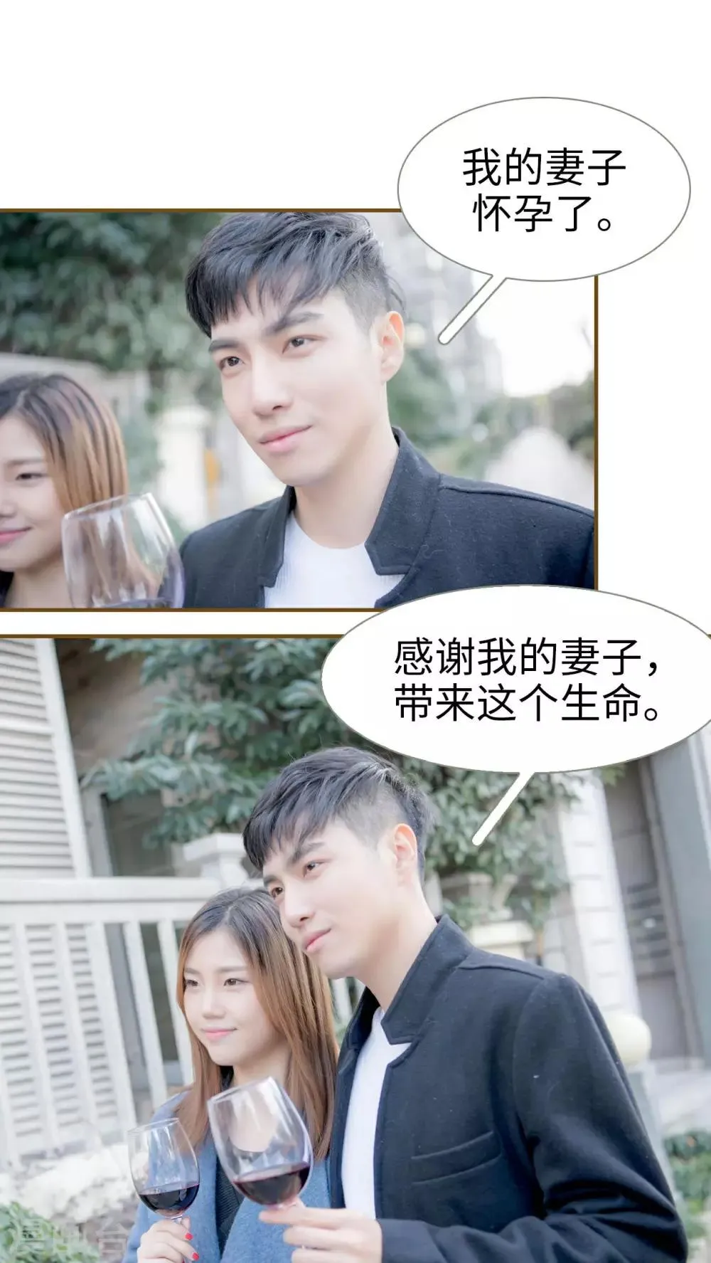 第26话 第4页