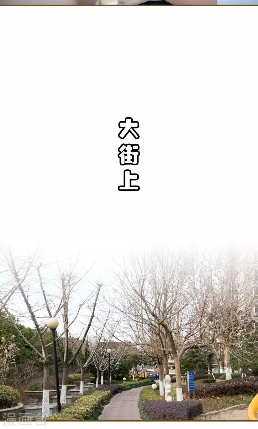 第29话 第5页
