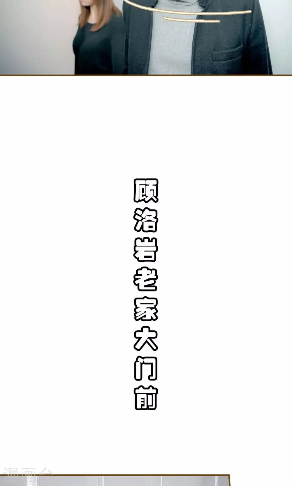 第31话 第8页