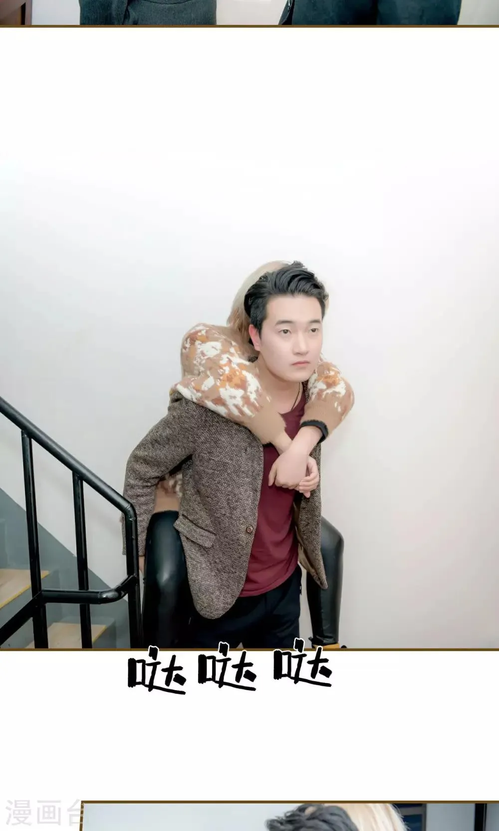 第31话 第13页