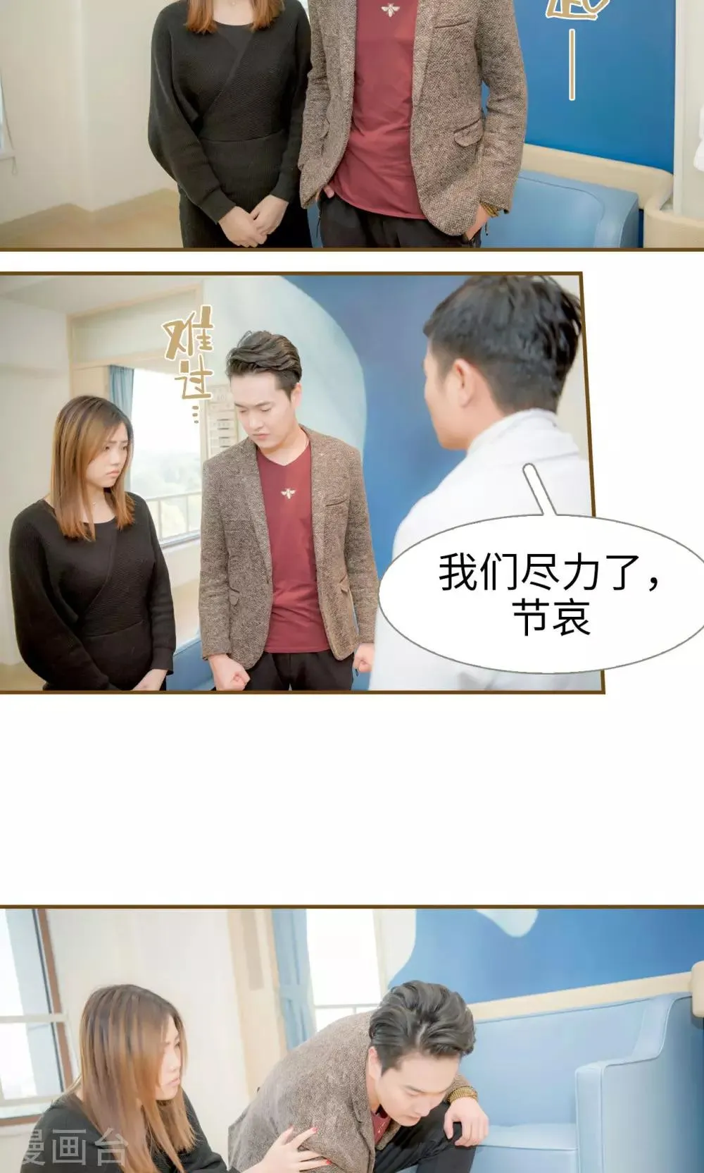 第31话 第17页