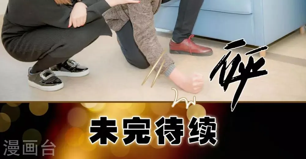 第31话 第18页