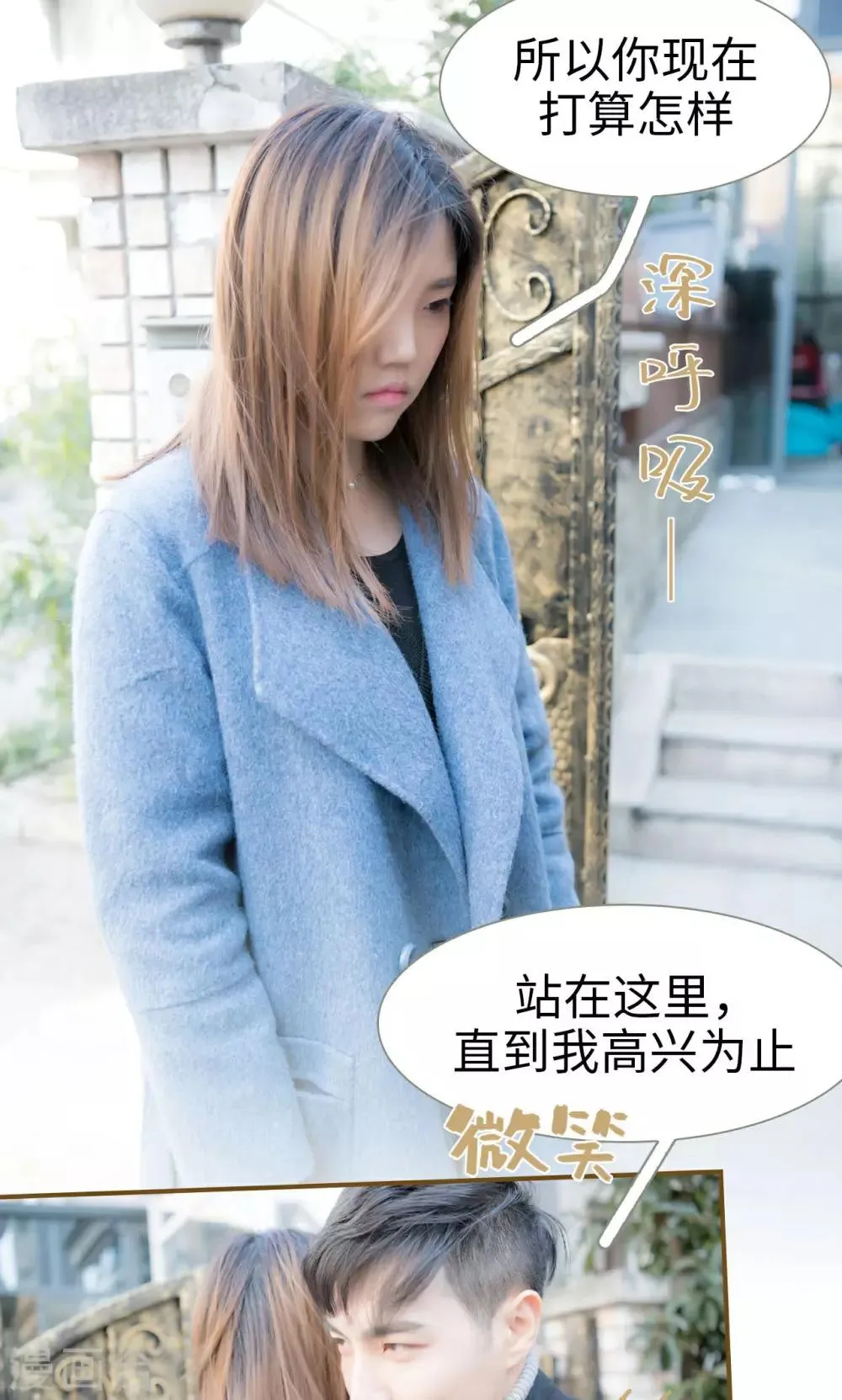 第32话 第17页