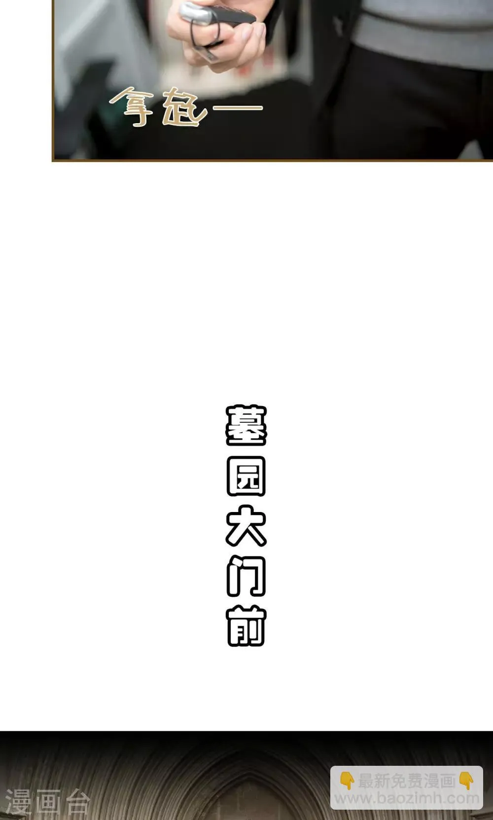 第35话 第6页