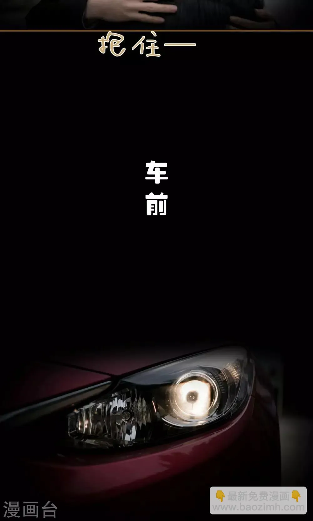 第35话 第13页